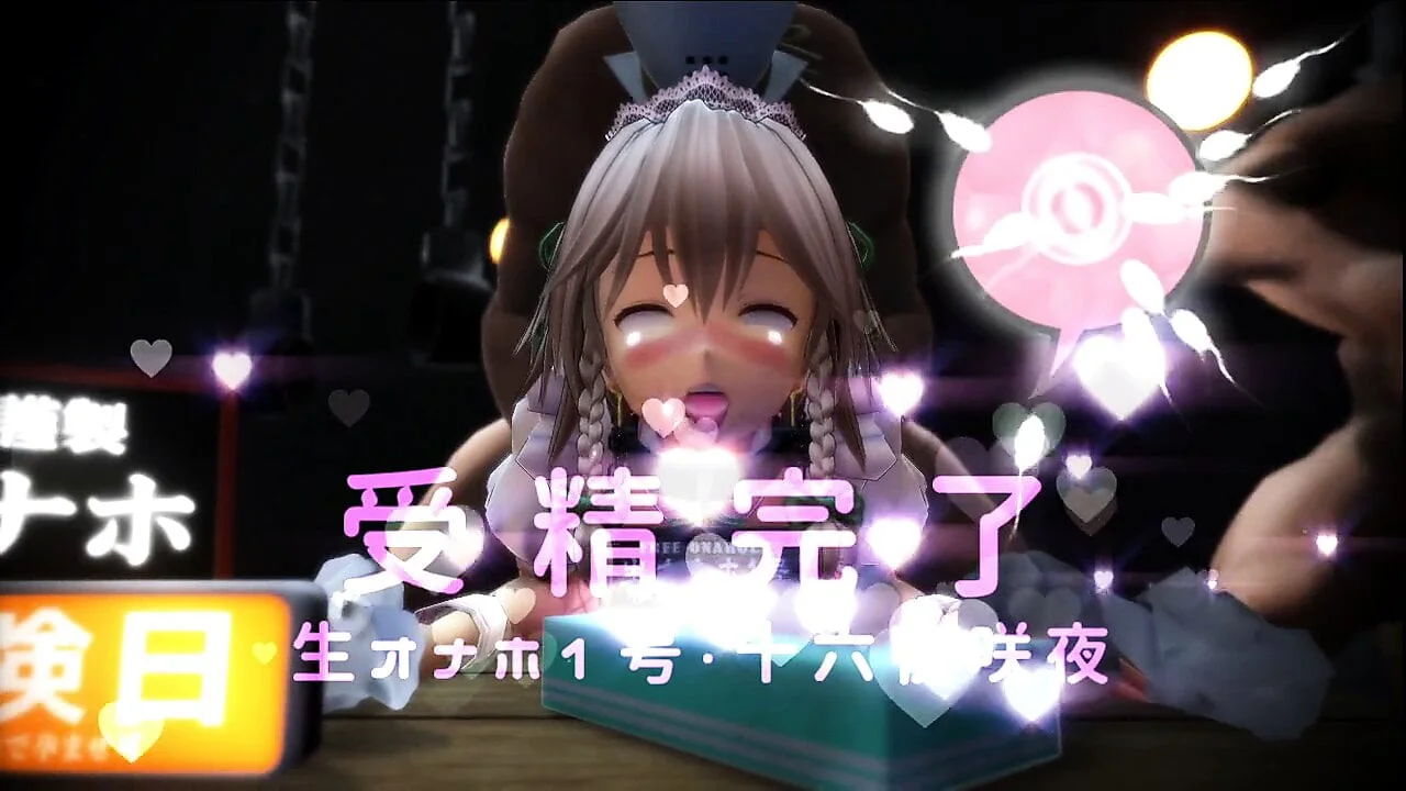 hentai móc lồn, hình 1