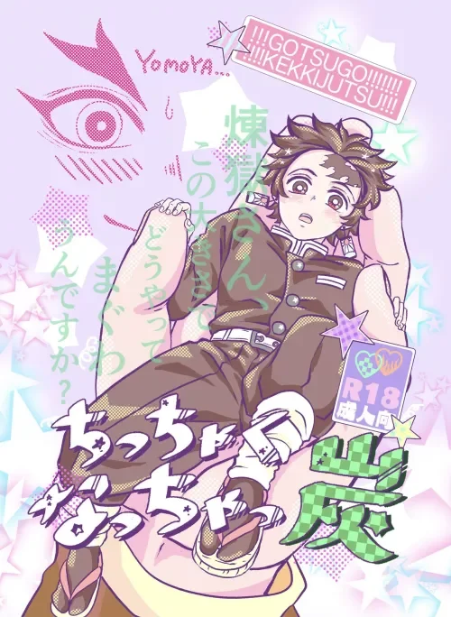 sex kimetsu no yaiba: gợi ý số 14